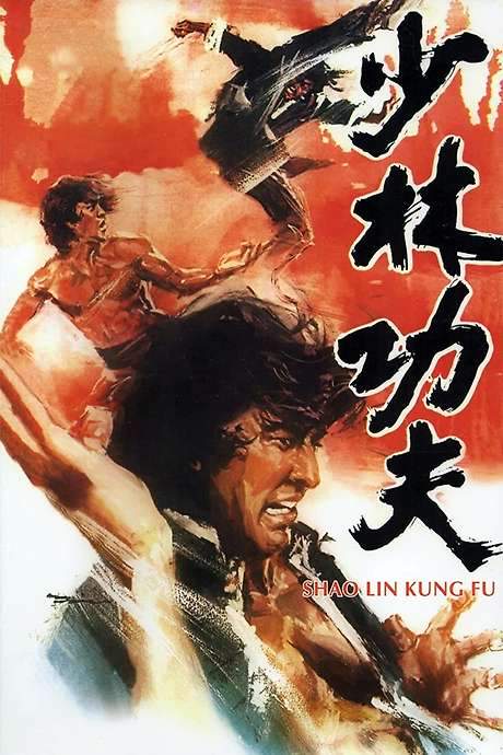 Shaolin Kung Fu (1974) movie poster