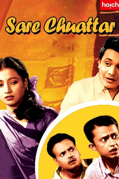 Sharey Chuattar (1953) movie poster
