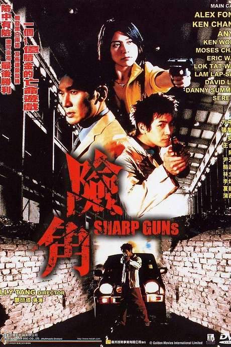 Sharp Guns (2001) movie poster