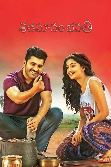 Shatamanam Bhavati (2017) movie poster