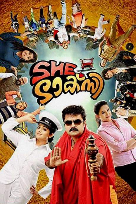 She Taxi (2015) movie poster