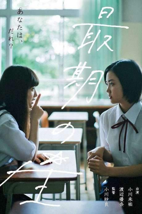 She’s Gone (2018) movie poster