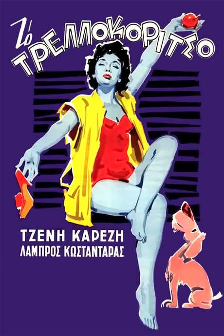 She’s a Lunatic (1958) movie poster