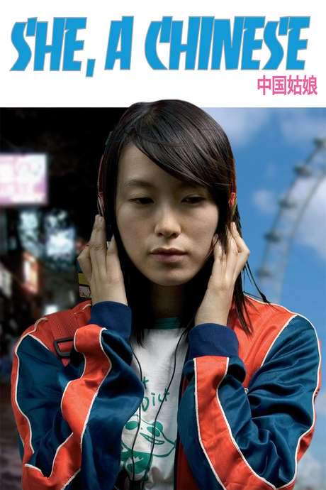 She, a Chinese (2009) movie poster