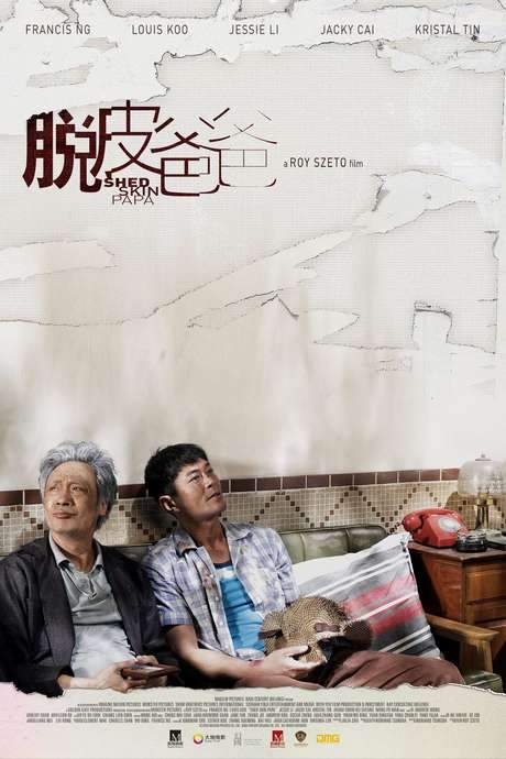 Shed Skin Papa (2016) movie poster