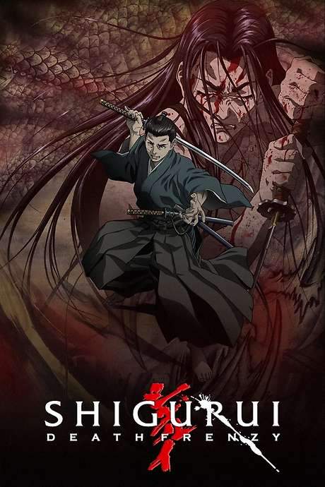 Shigurui: Death Frenzy (2007) movie poster
