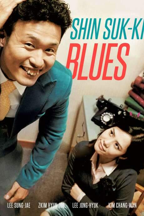 Shin Suk-ki Blues (2004) movie poster