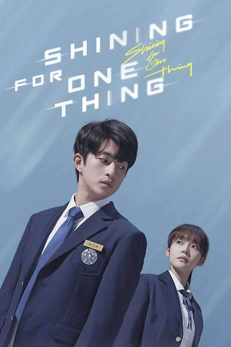 Shining For One Thing (2022) movie poster