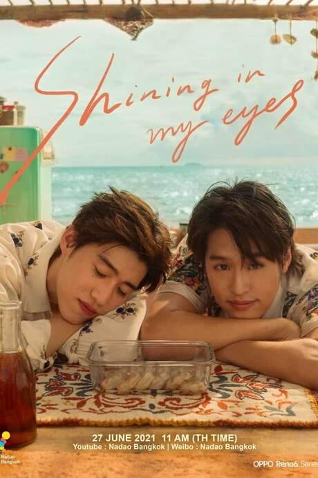 Shining In My Eyes | BKPP | NADAOxOPPOChina (2021) movie poster