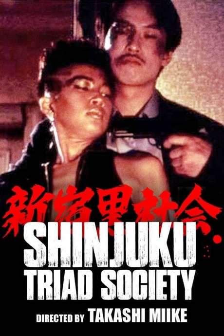 Shinjuku Triad Society (1995) movie poster