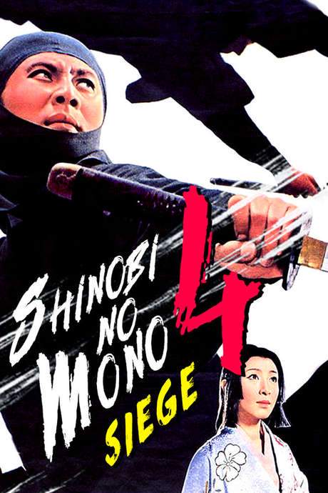 Shinobi no Mono 4: Siege (1964) movie poster