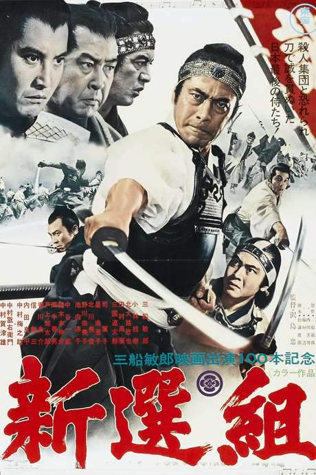 Shinsengumi: Assassins of Honor (1969) movie poster