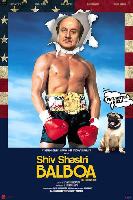 Shiv Shastri Balboa (2023) movie poster