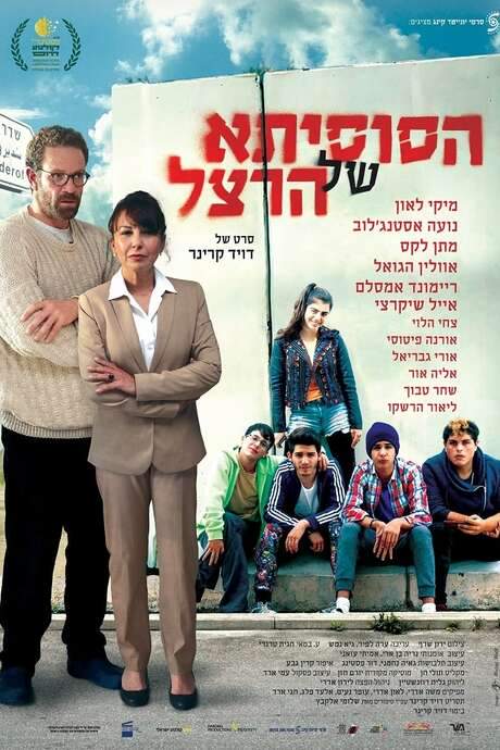 Shooting Life (2018) movie poster