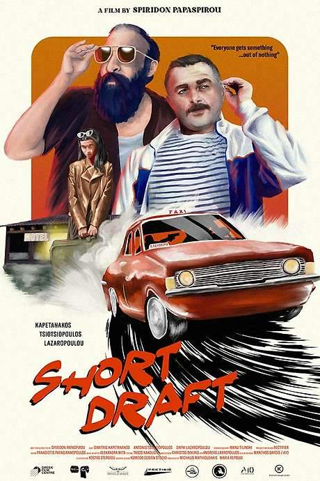 Short Draft (2023) movie poster