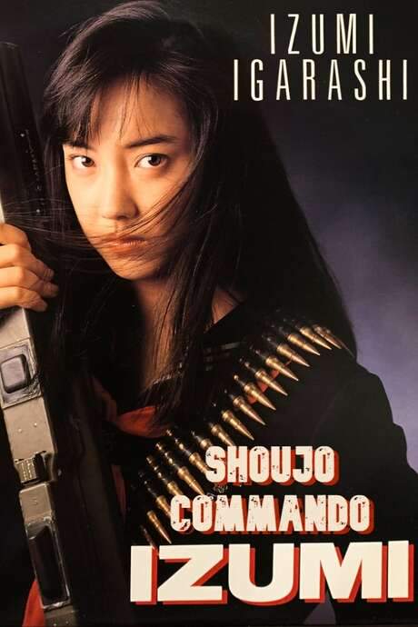 Shoujo Commando IZUMI (1987) movie poster