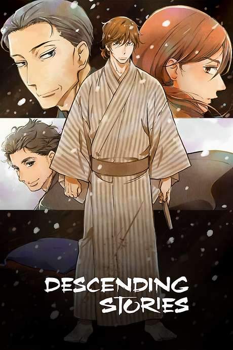 Showa Genroku Rakugo Shinju (2016) movie poster