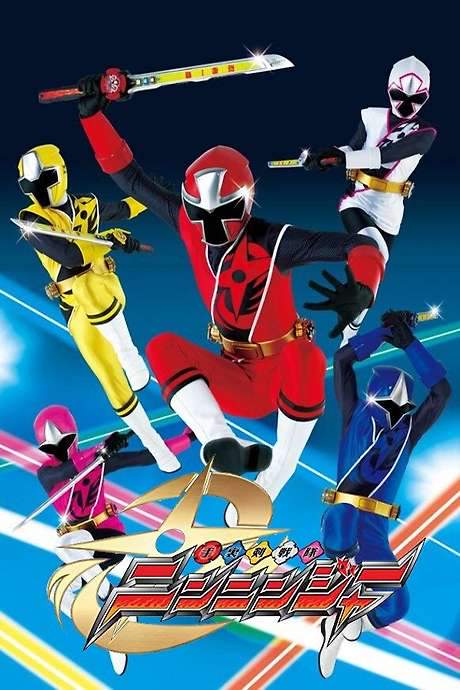 Shuriken Sentai Ninninger (2015) movie poster