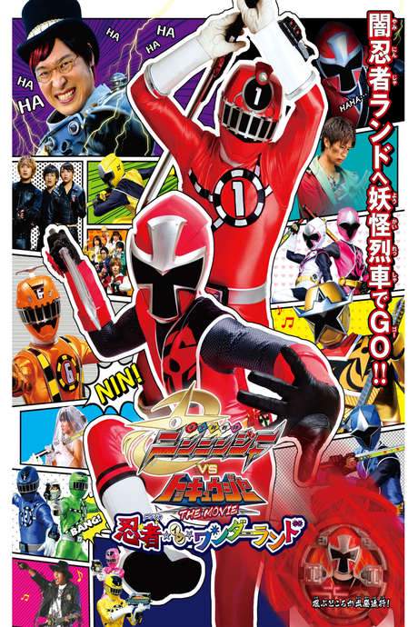 Shuriken Sentai Ninninger vs. ToQger the Movie: Ninjas in Wonderland (2016) movie poster