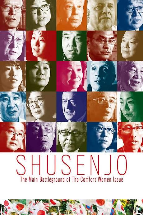 Shusenjo: The Main Battleground of the Comfort Women Issue (2018) movie poster