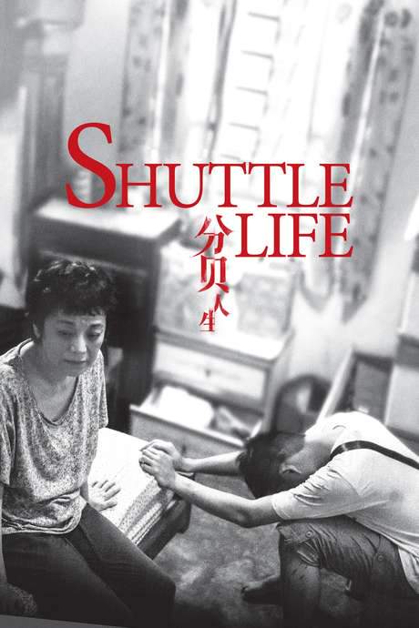Shuttle Life (2017) movie poster