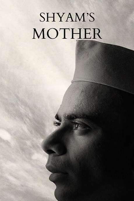 Shyam’s Mother (2023) movie poster