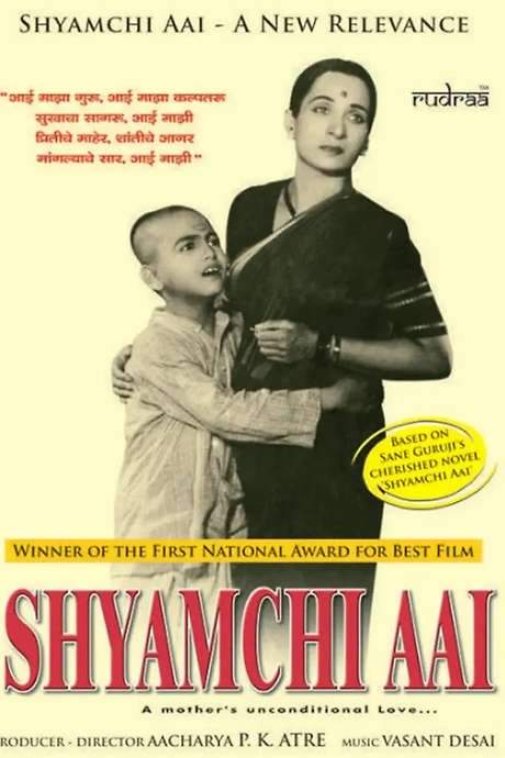 Shyamchi Aai (1953) movie poster