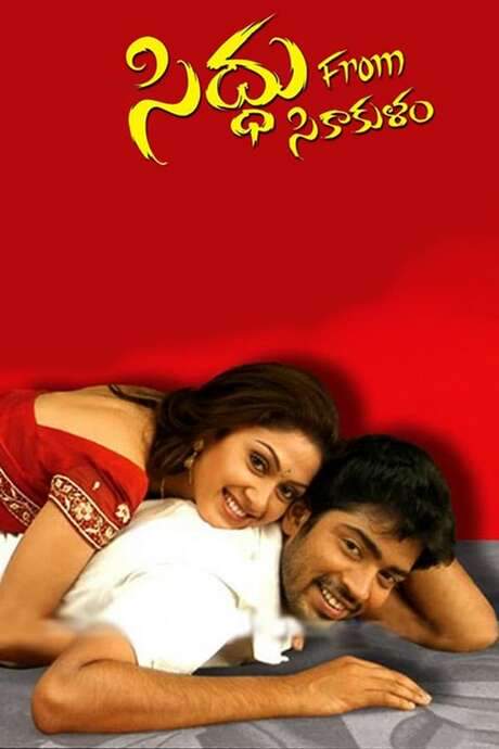 Siddu from Srikakulam (2008) movie poster
