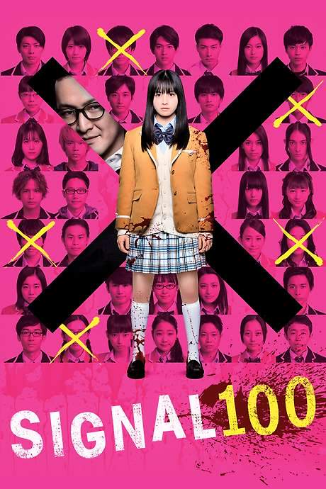 Signal 100 (2019) movie poster
