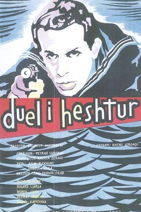 Silent Duel (1967) movie poster