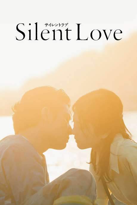 Silent Love (2024) movie poster