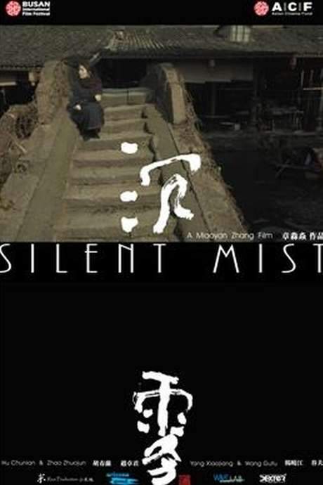 Silent Mist (2017) movie poster