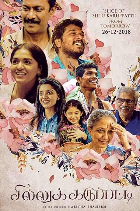 Sillu Karuppatti (2019) movie poster