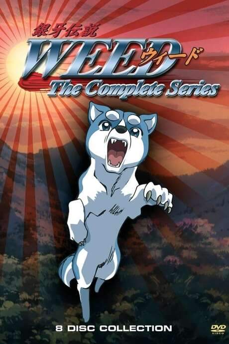 Silver Fang Legend Weed (2005) movie poster