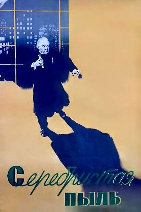 Silvery Dust (1953) movie poster