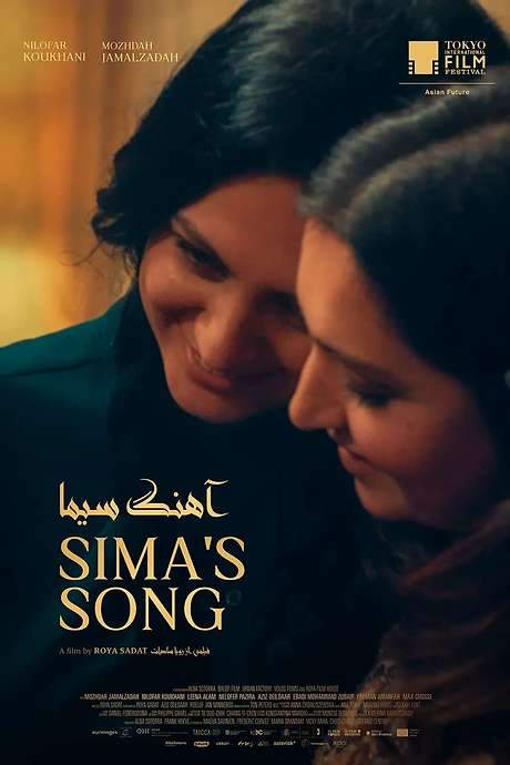 Sima’s Song (2024) movie poster