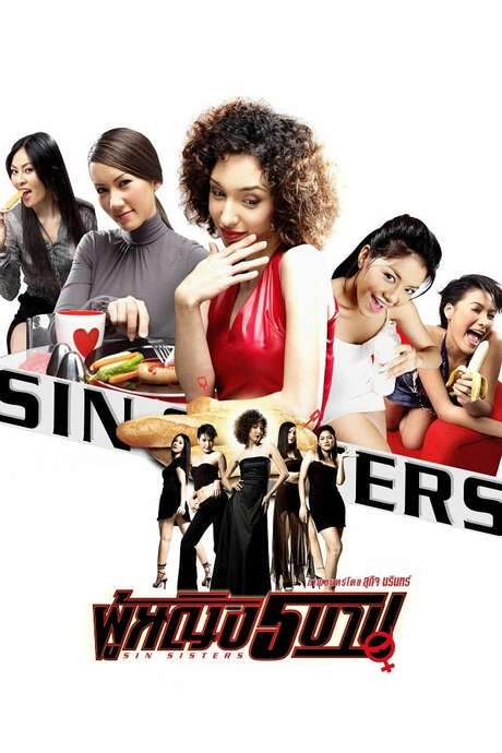 Sin Sisters (2002) movie poster