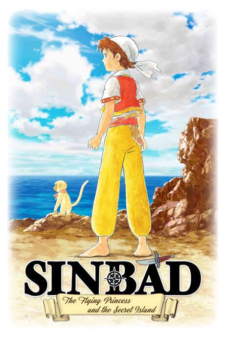 Sinbad - The Flying Princess and the Secret Island (2015) movie poster