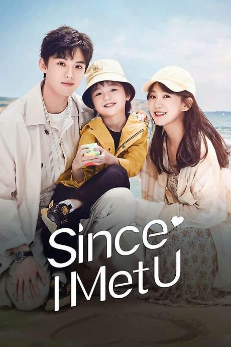 Since I Met U (2022) movie poster