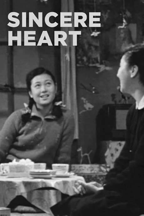 Sincere Heart (1953) movie poster