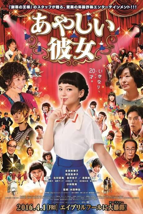 Sing My Life (2016) movie poster
