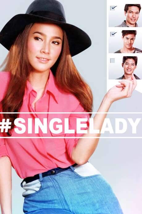 Single Lady (2015) movie poster