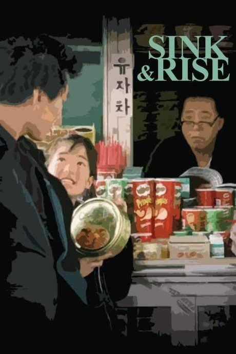 Sink & Rise (2004) movie poster