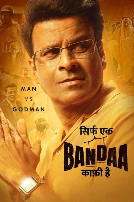 Sirf Ek Bandaa Kaafi Hai (2023) movie poster