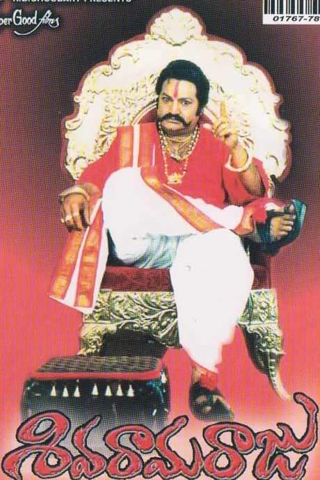 Siva Rama Raju (2002) movie poster