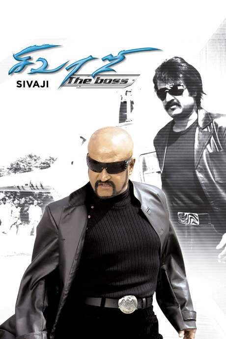 Sivaji: The Boss (2007) movie poster