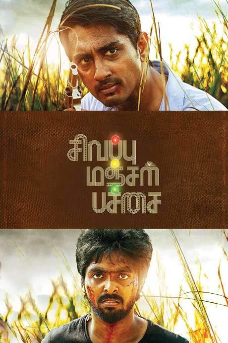 Sivappu Manjal Pachai (2019) movie poster