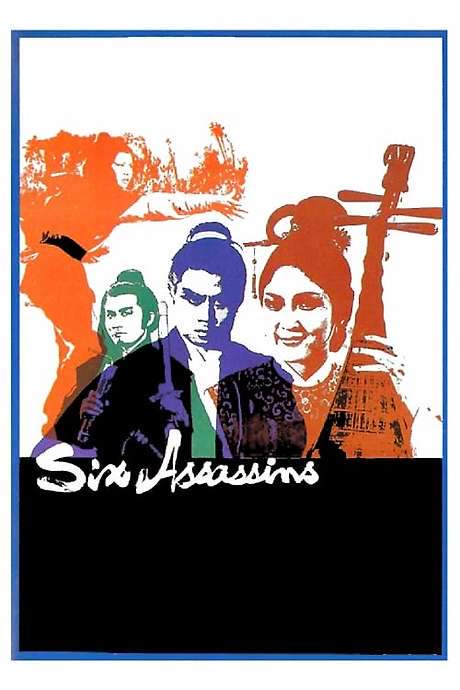 Six Assassins (1971) movie poster
