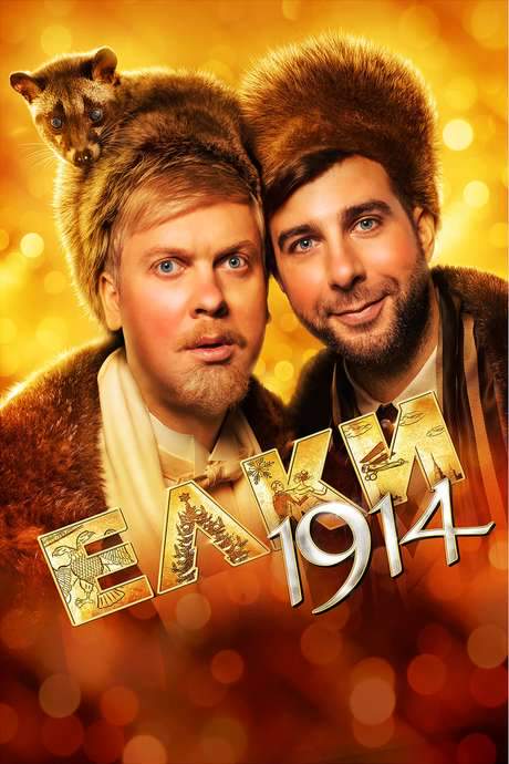 Six Degrees of Celebration 1914 (2014) movie poster