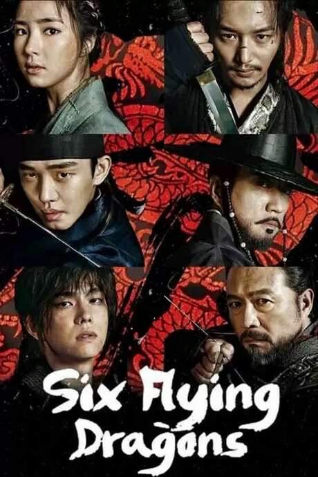 Six Flying Dragons (2015) movie poster